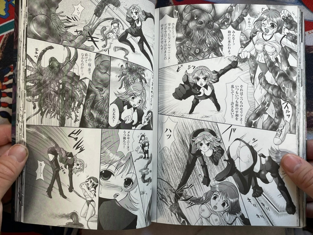 Fighting Princess Offense Vol. 2 by Various Artists (2005)