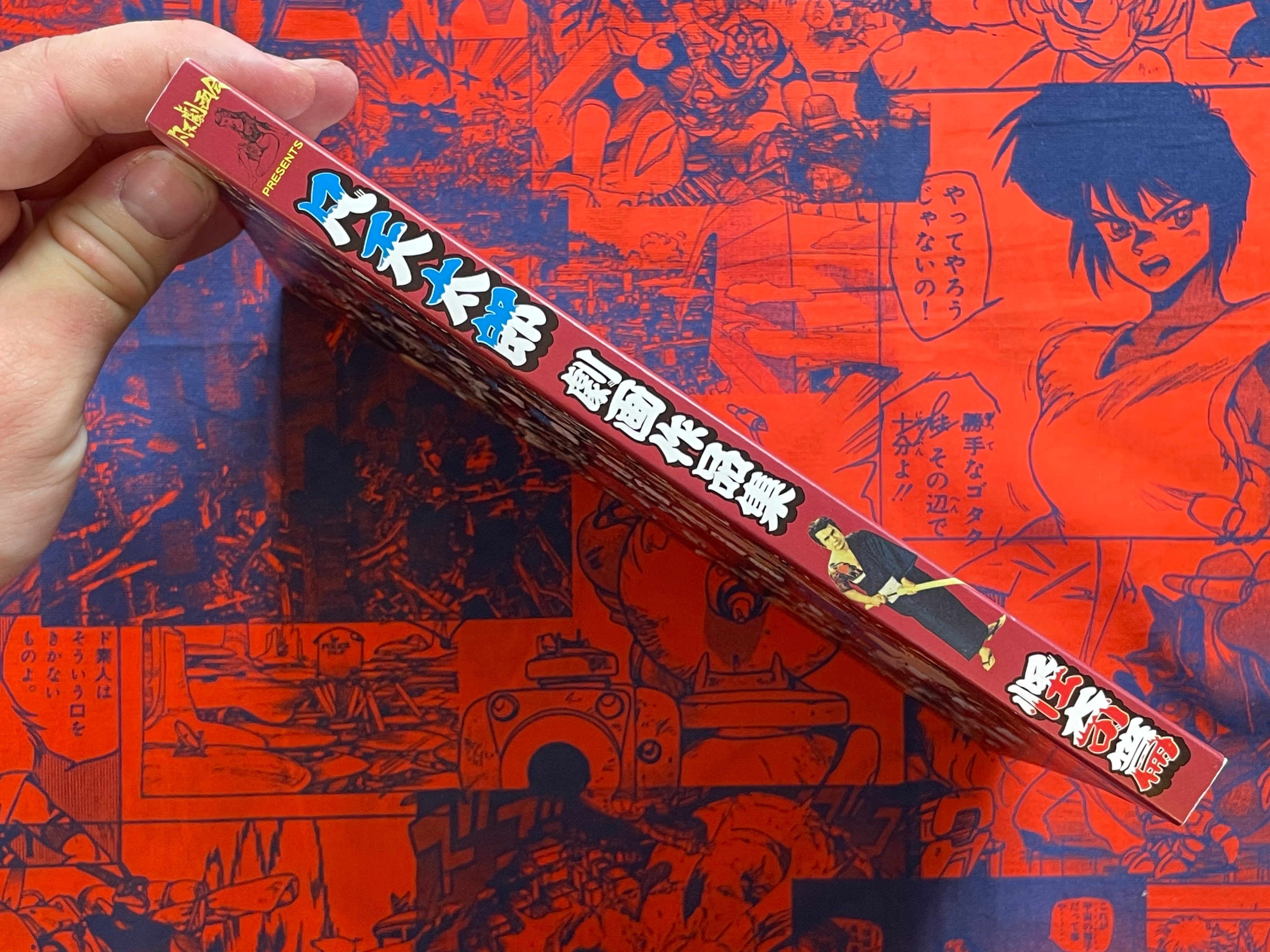 Bonten Taro Gekiga Works Collection: Kaiki Edition (2012)-thumbmail-2