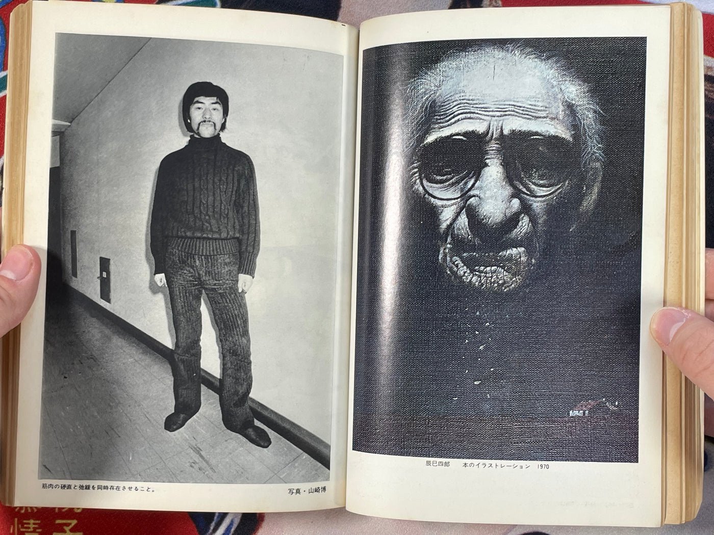 Bijutsu Techou Gekiga Supplemental ONLY (1971)