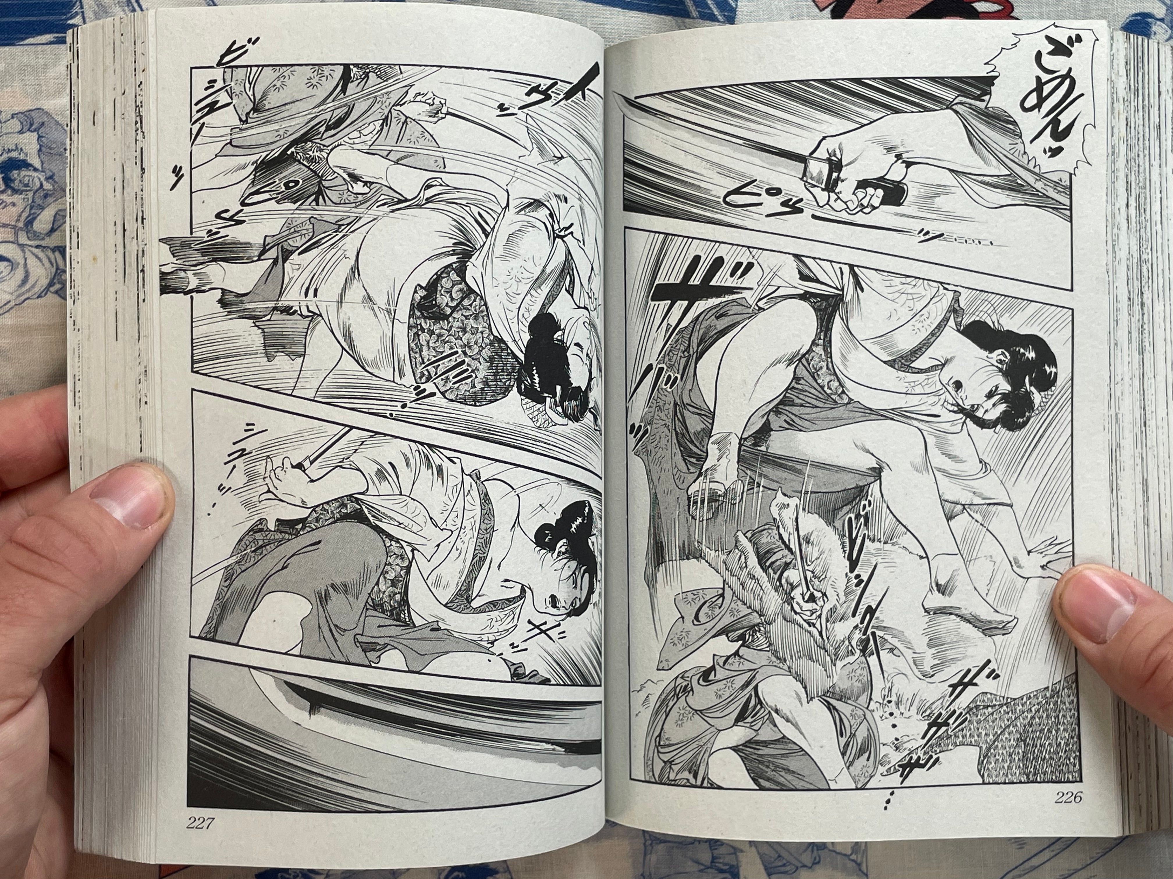 Yawahada Shigotonin by Ken Tsukikage (2008)