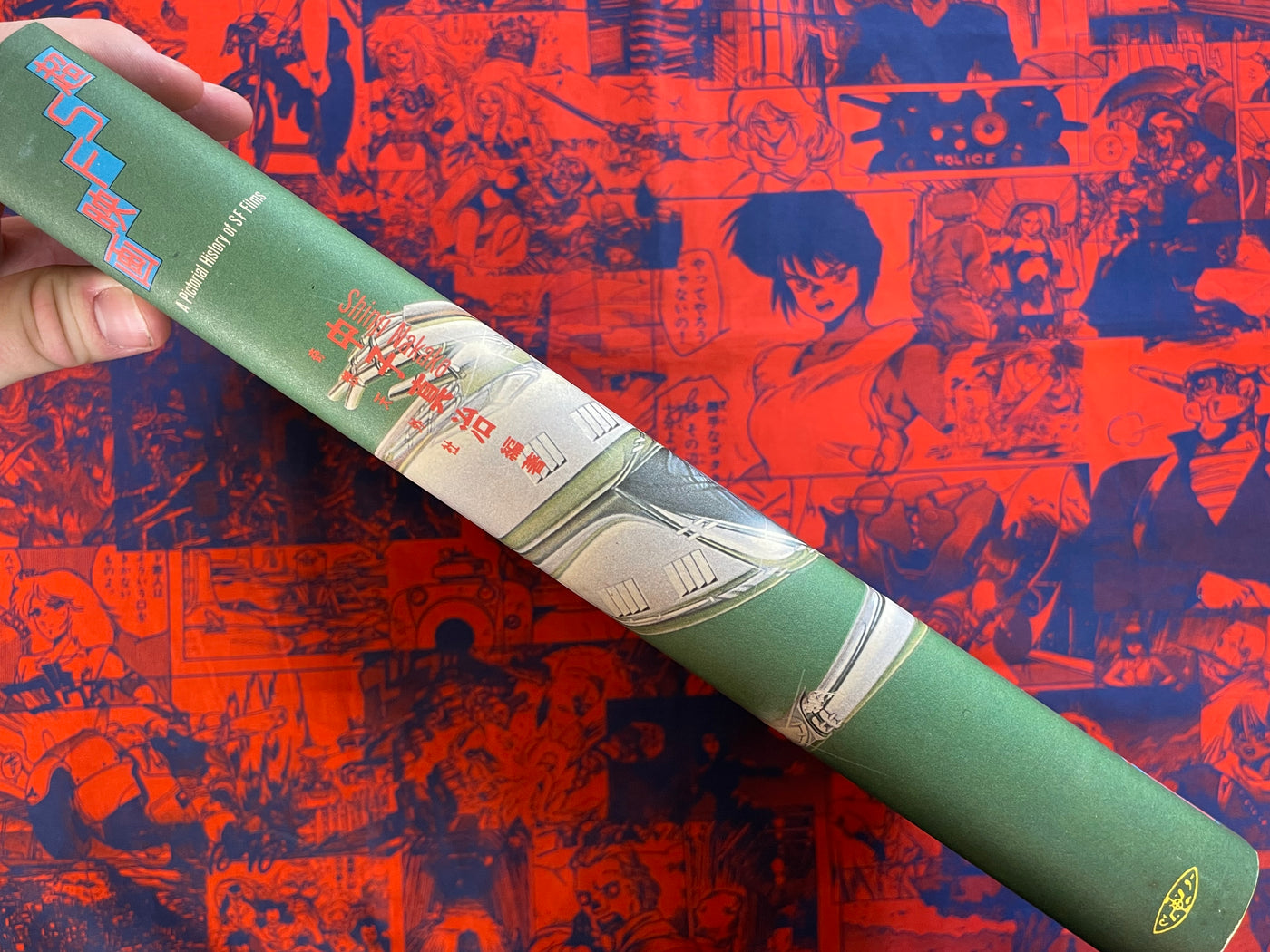 A Pictorial History of SF Films - Slipcover + Hardcover by Shinji Nakako (1980)