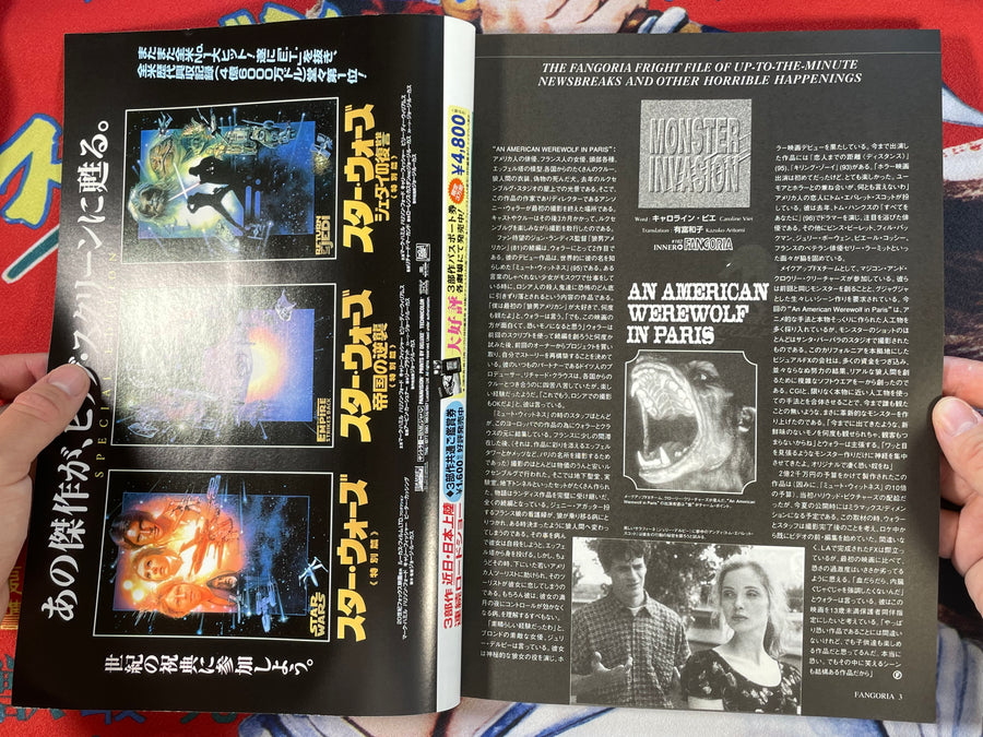 Fangoria Magazine (1997/7) feat. The Shining