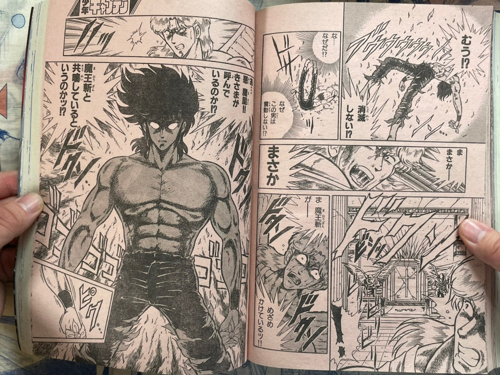 Monthly Shonen Captain (3/1988) - featuring Guyver-thumbmail-27