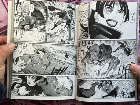 One-Eyed Beast Mitsuyoshi 1-2 (of 3) Set by Tetsuro Ueyama (2003)