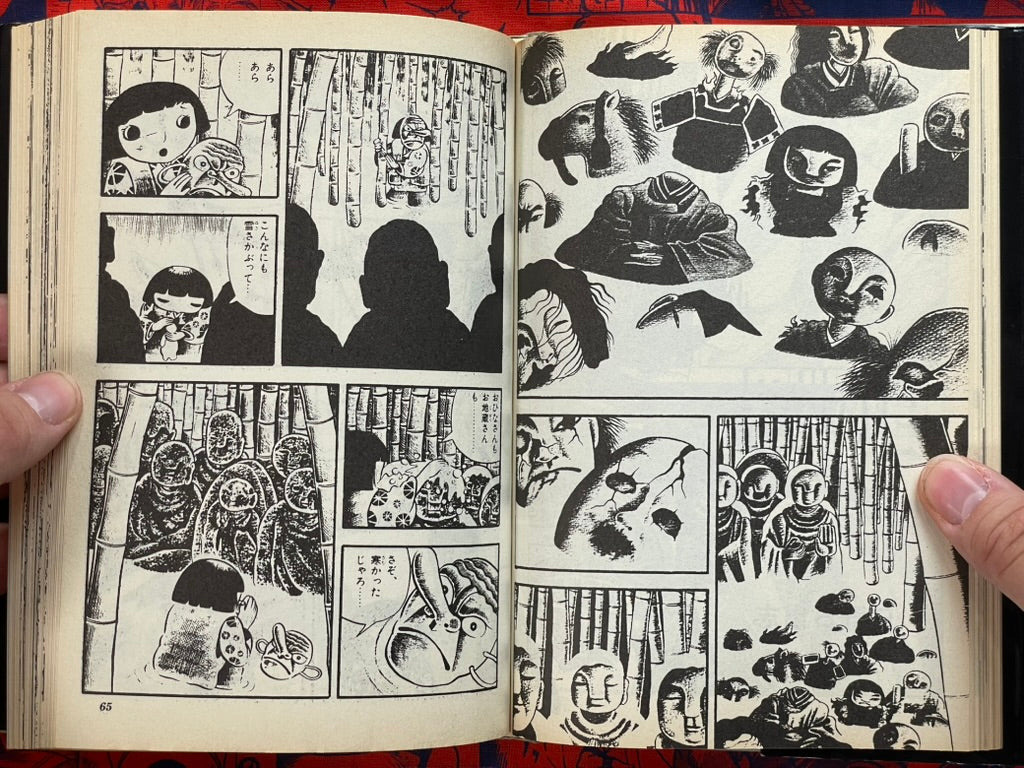 Lullaby of Hell - Hardcover by Hino Hideshi (1995)-thumbmail-8