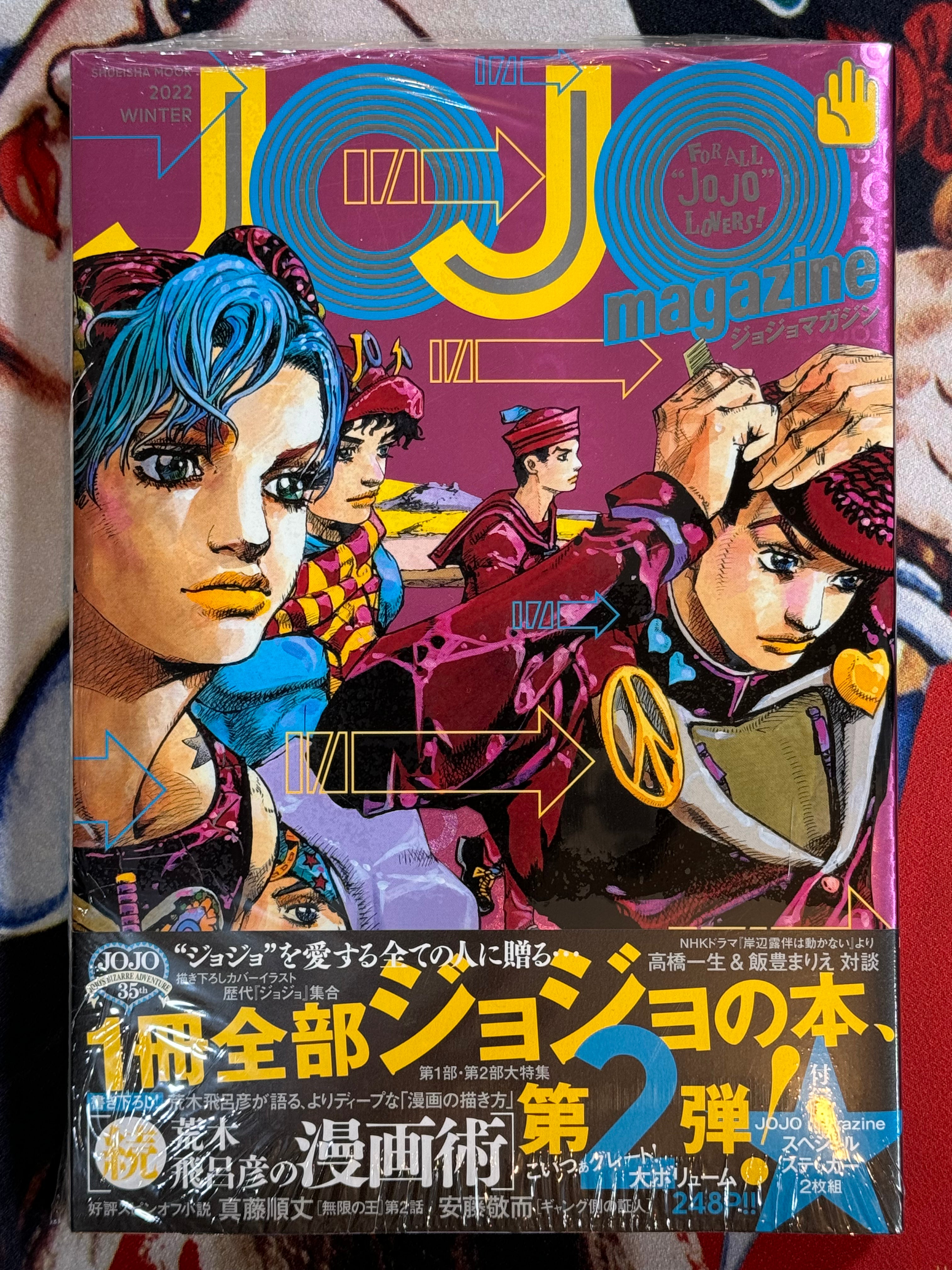 JoJo Magazine Set of 3--Spring 2022, Winter 2022, Winter 2023