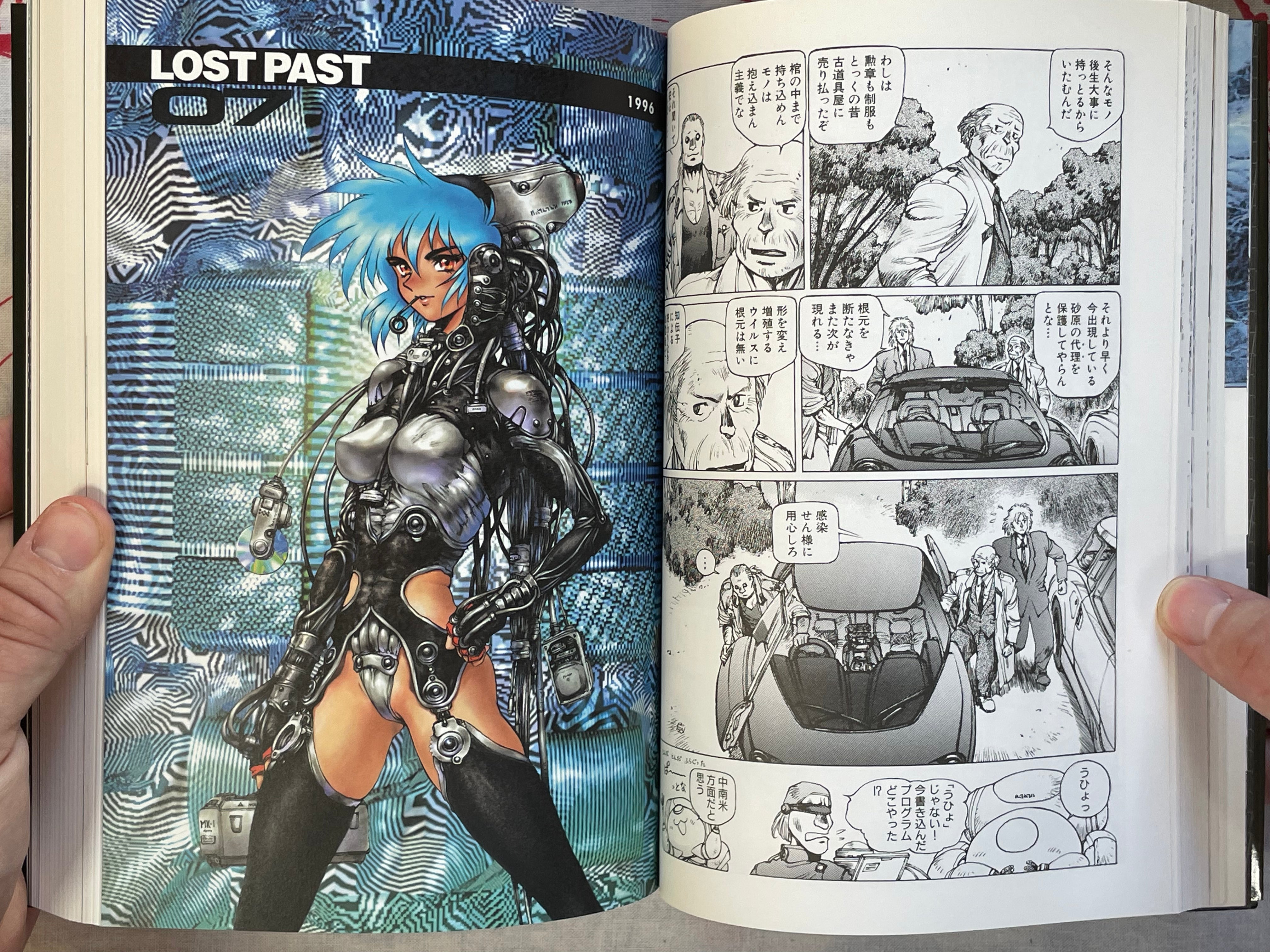 Human Error Processor: Young Magazine 1991-1996 by Shirow Masamune (2008)-thumbmail-13