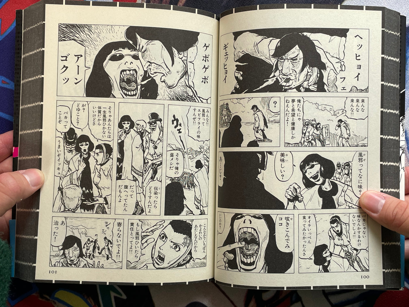 Wagaranna? by Jun Hanyunyuu (1998)