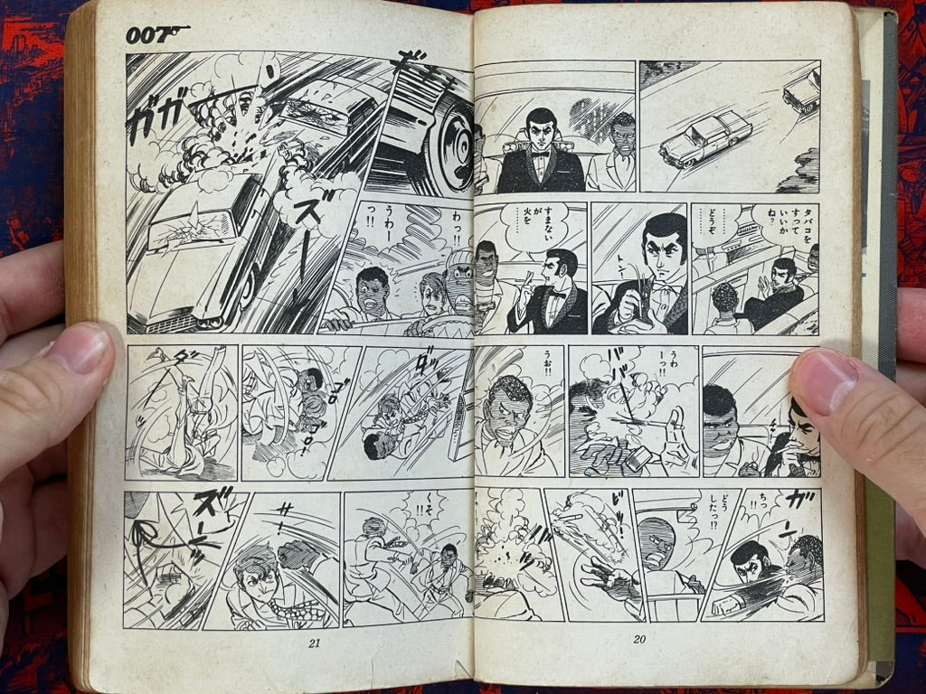 007: Live and Let Die by Saito Takao, Ian Flemming (1966)