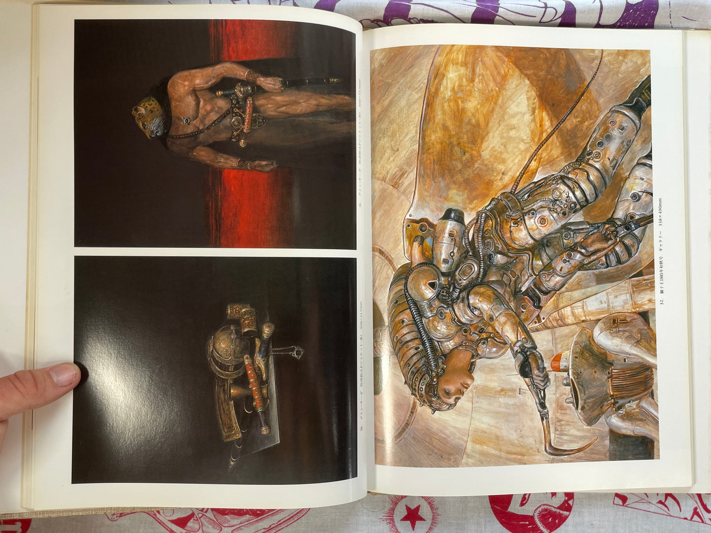 Naoyuki Katoh SF Illustrations III (1987) - Hardcover