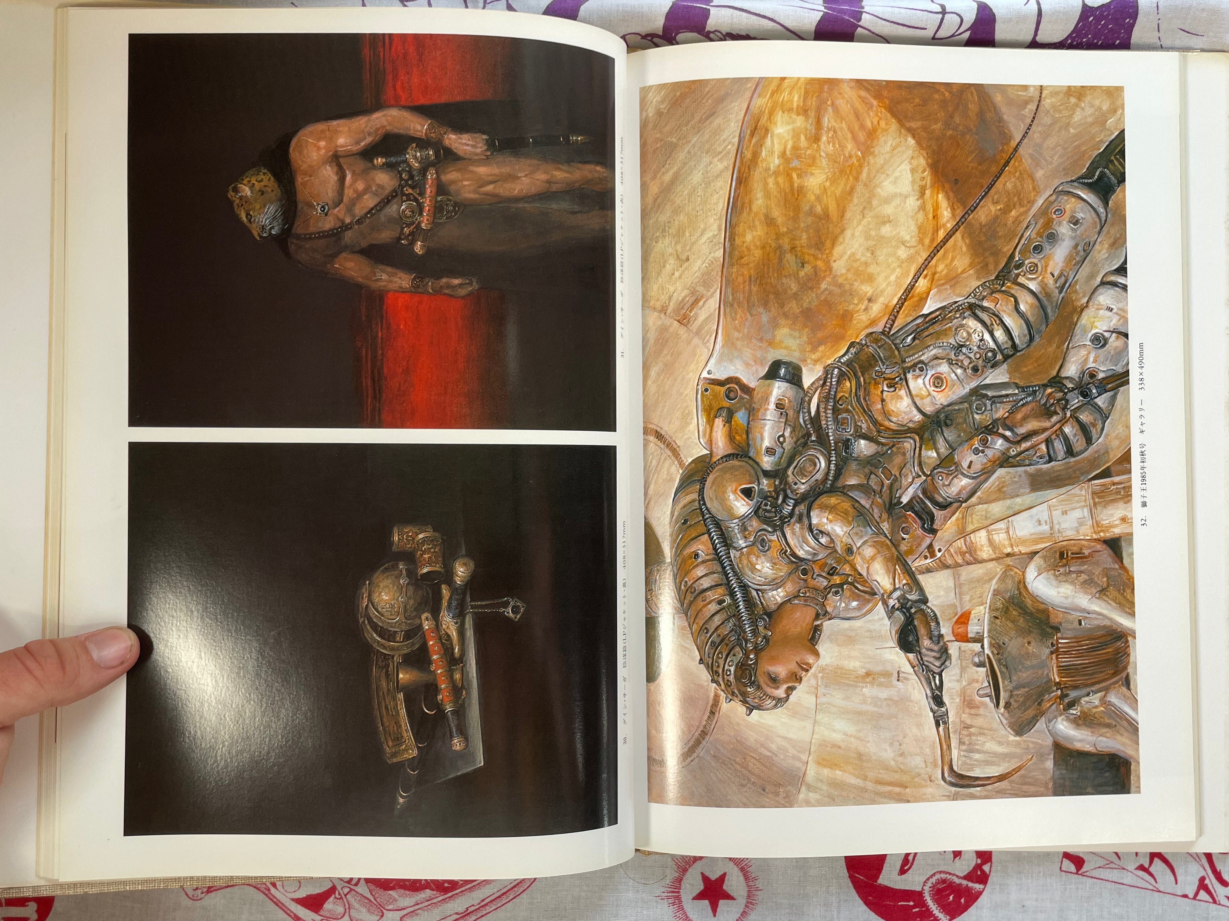 Naoyuki Katoh SF Illustrations III (1987) - Hardcover