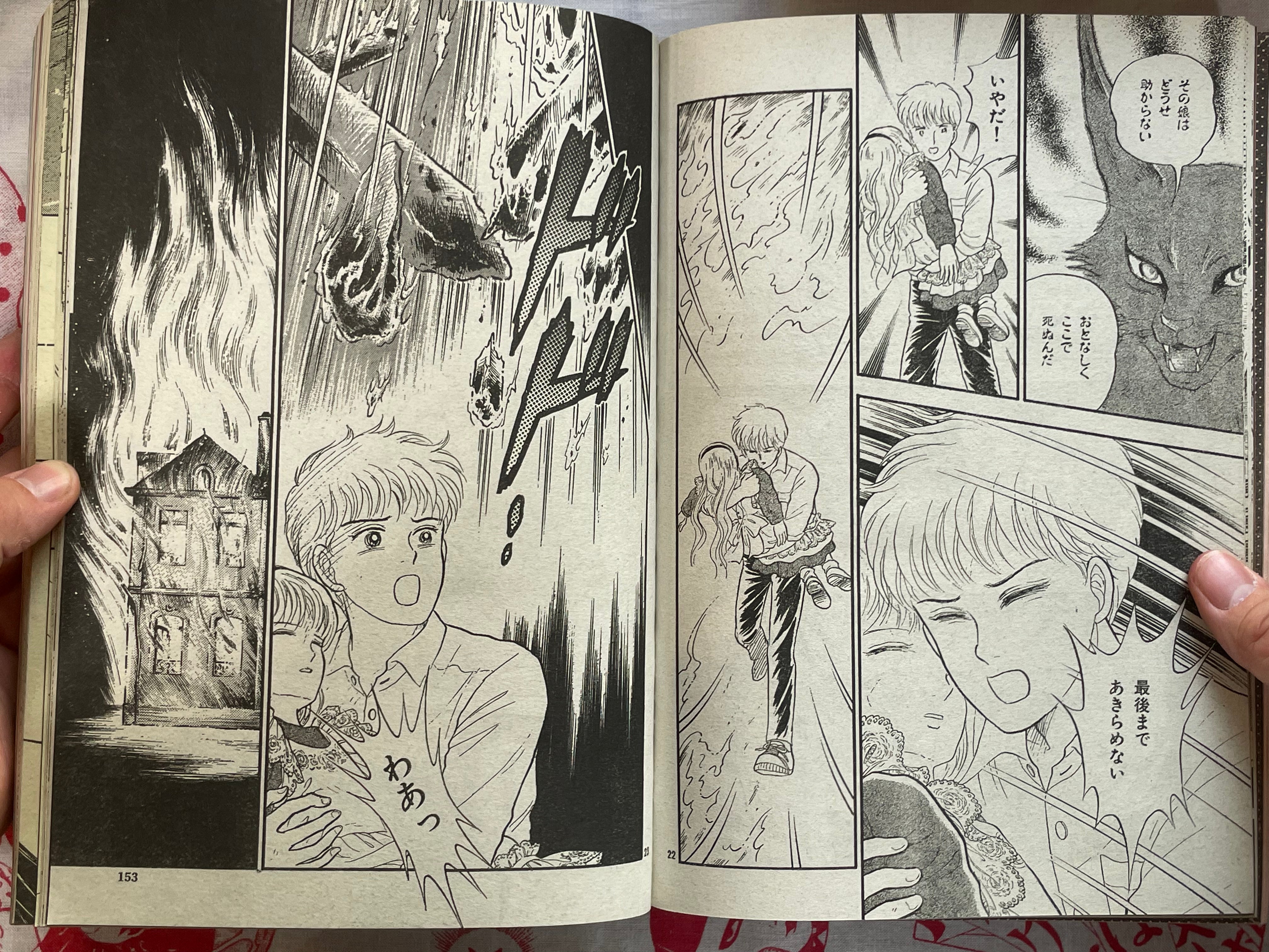 Halloween Magazine (11/1989) - Junji Ito's "Tomie"