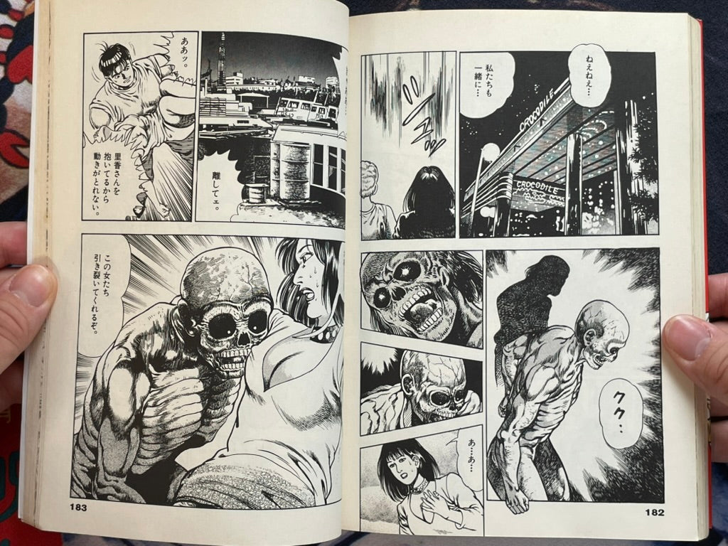 SIGNED Rika and Jiraiya by Toshio Maeda (1993)-thumbmail-16