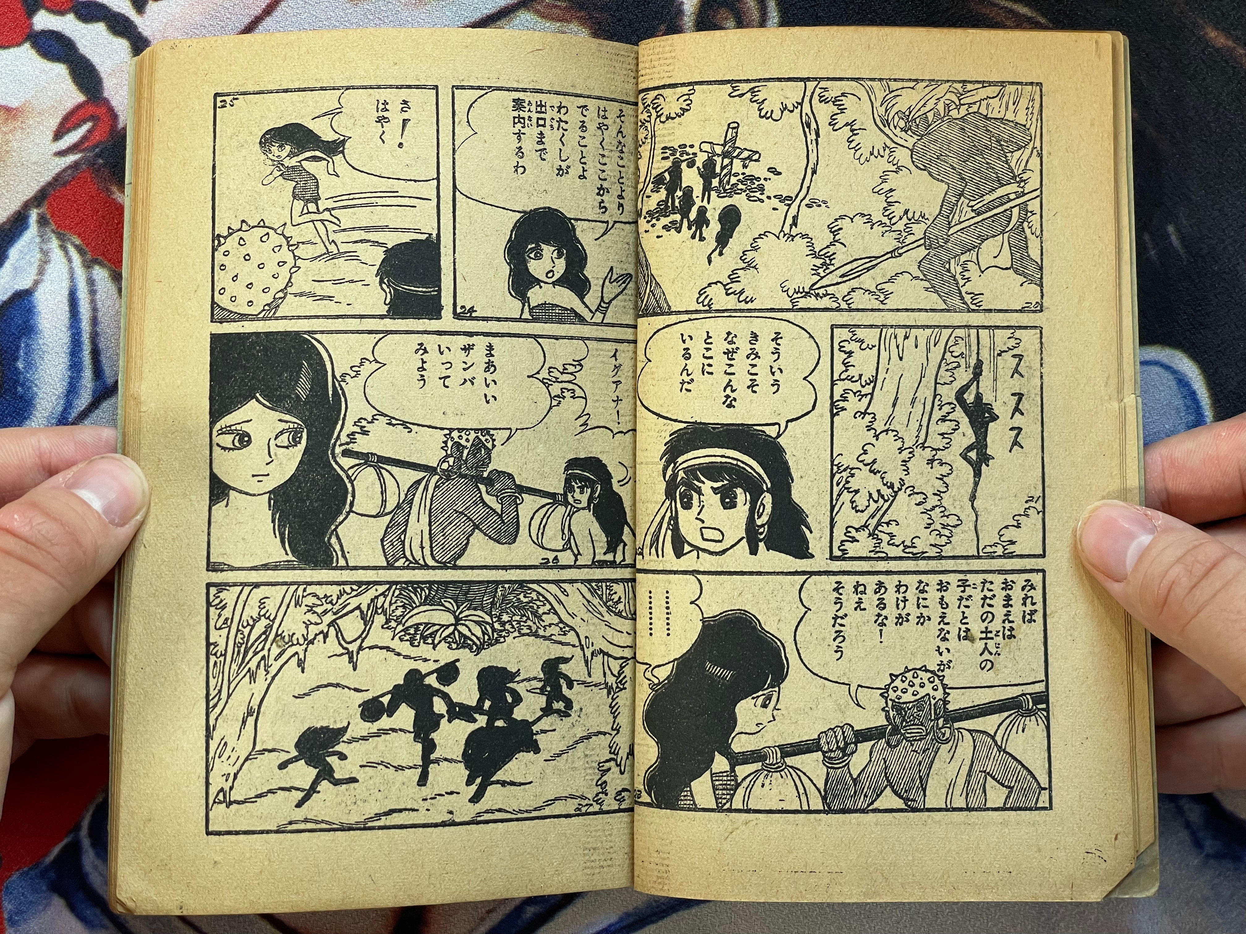 Zanba by Ishikawa Kyuta (1963)-thumbmail-4