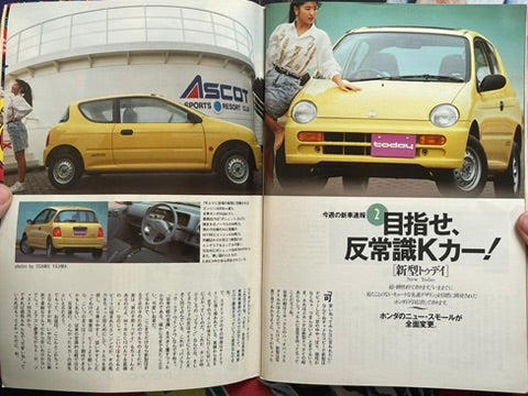 Weekly Playboy Magazine (2/1993)