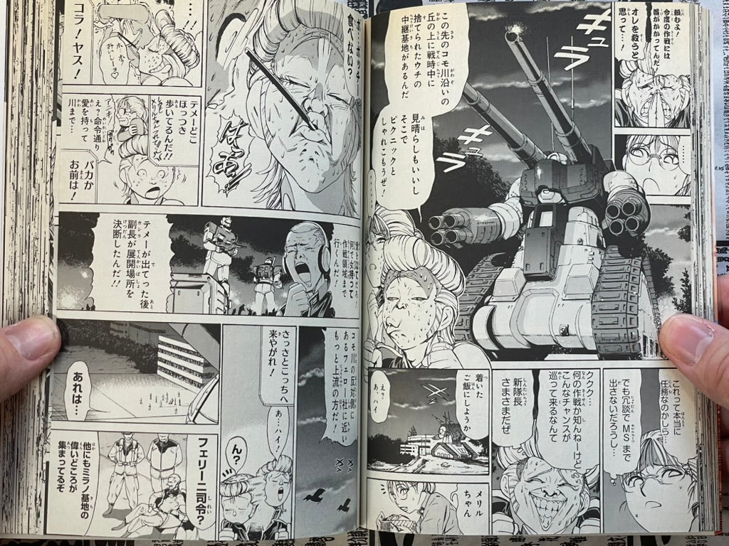 Mobile Suit Gundam Katana Vol. 1 by Sono Yoshihiro (2010)-thumbmail-10