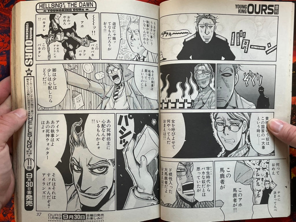 Young King OURs - Hellsing Special Edition (10/2005)