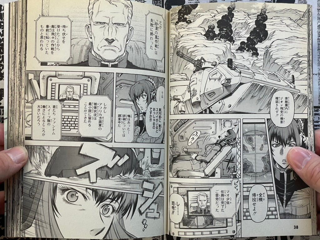 Mobile Suit Gundam Battlefield Record U.C. 0081 Vol. 1 by Natsumoto Masato (2009)-thumbmail-9