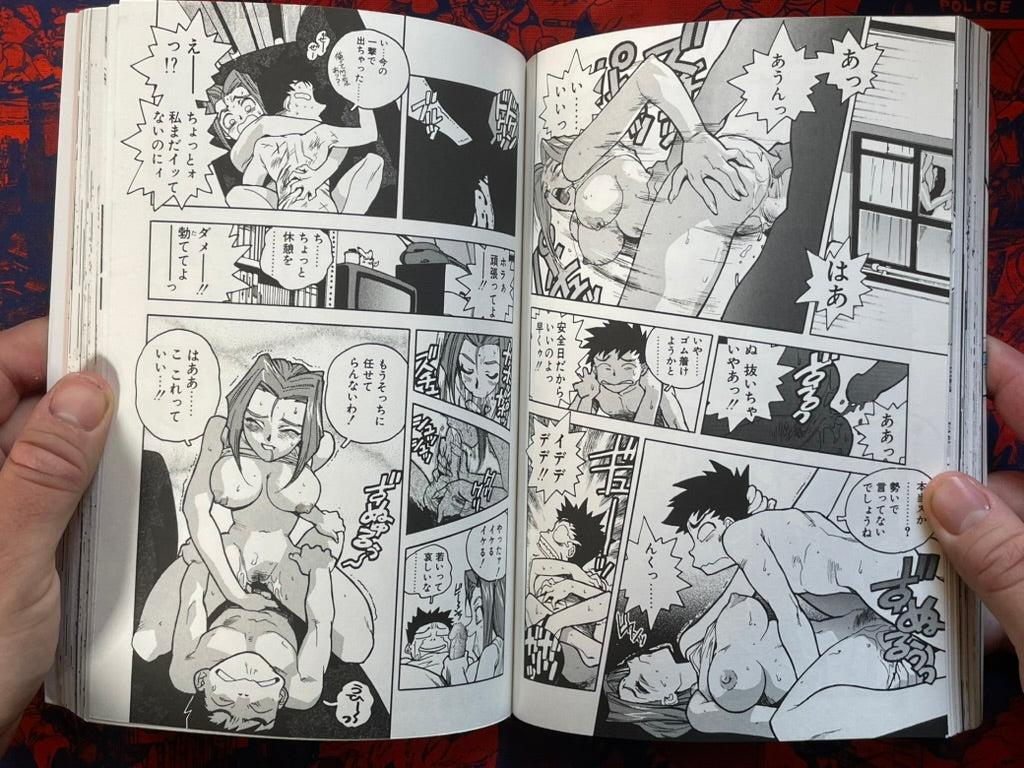 Slut Girl by Isutoshi (1999)