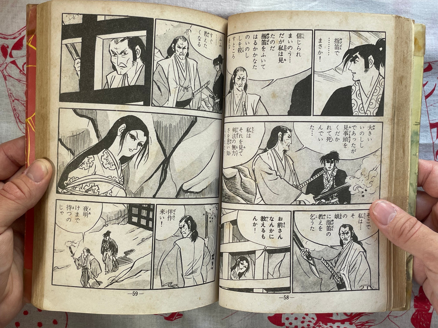 Yushimas Tsumakoisaka by Goseki Kojima (60s?)