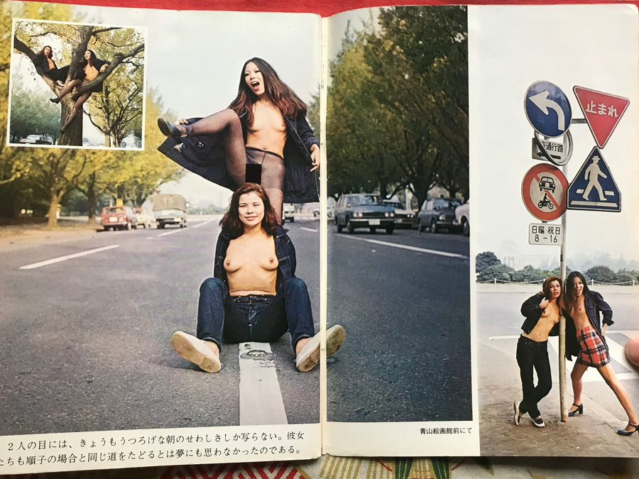 World Playboy 10 (1970s?)