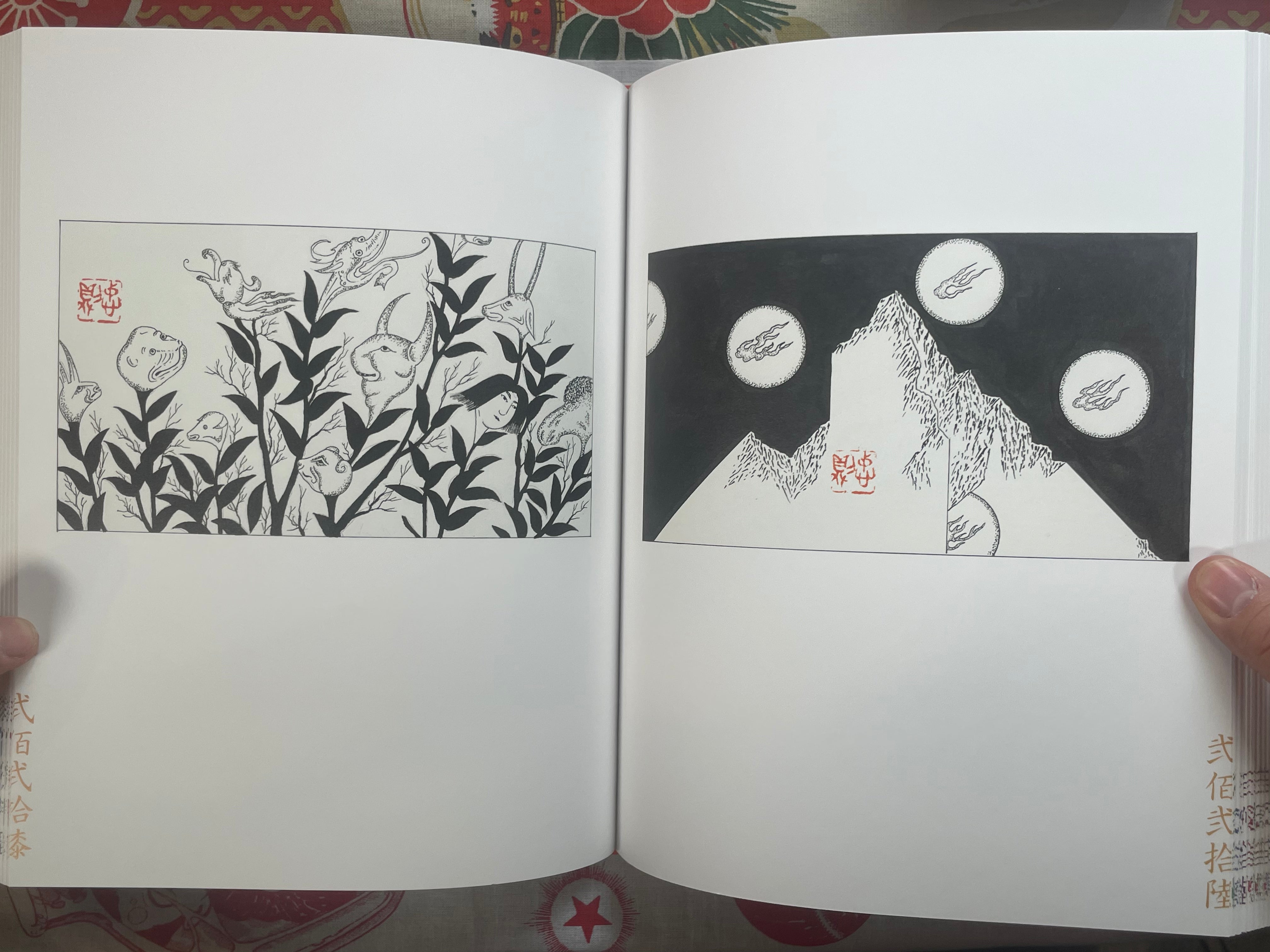 The Complete Drawings for Genka by Tadanori Yokoo (2015)