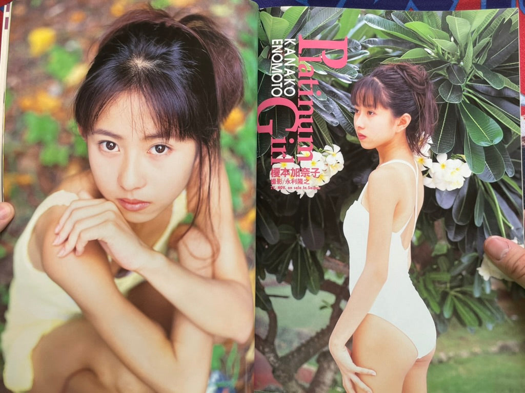 Wani Mook: Best Shot!! Vol. 4 (1996)