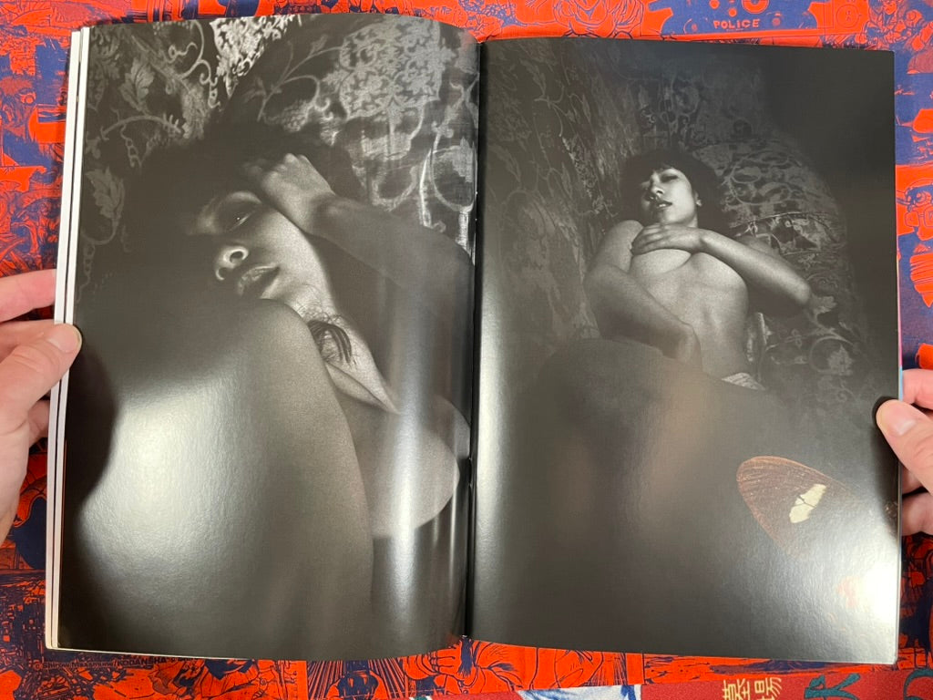 Monthly Neo: Nami Tamaki w/ Hardcover-bound Photographs (2011)