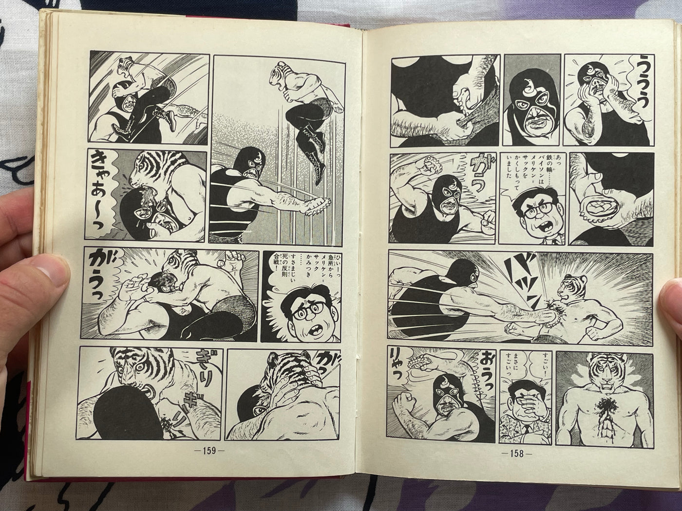 The Tiger Mask 1 - Hardcover by Tsuji Naoki (1970)