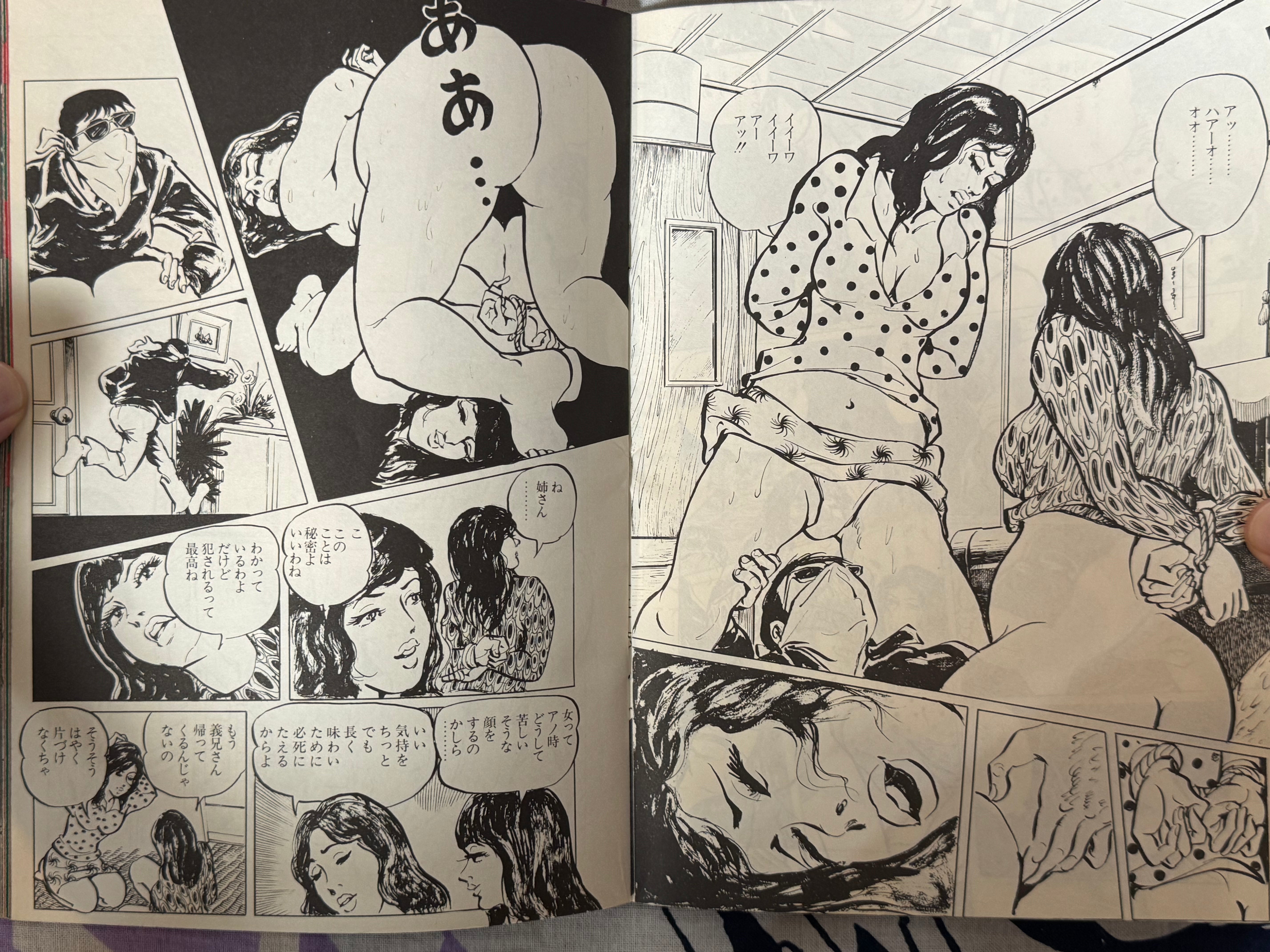 X Magazine Dokkiri Edition (1970s?)