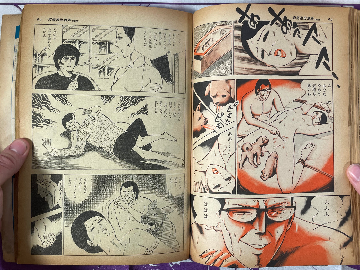 Weekly Manga Times Magazine Extra Edition (9/1974)