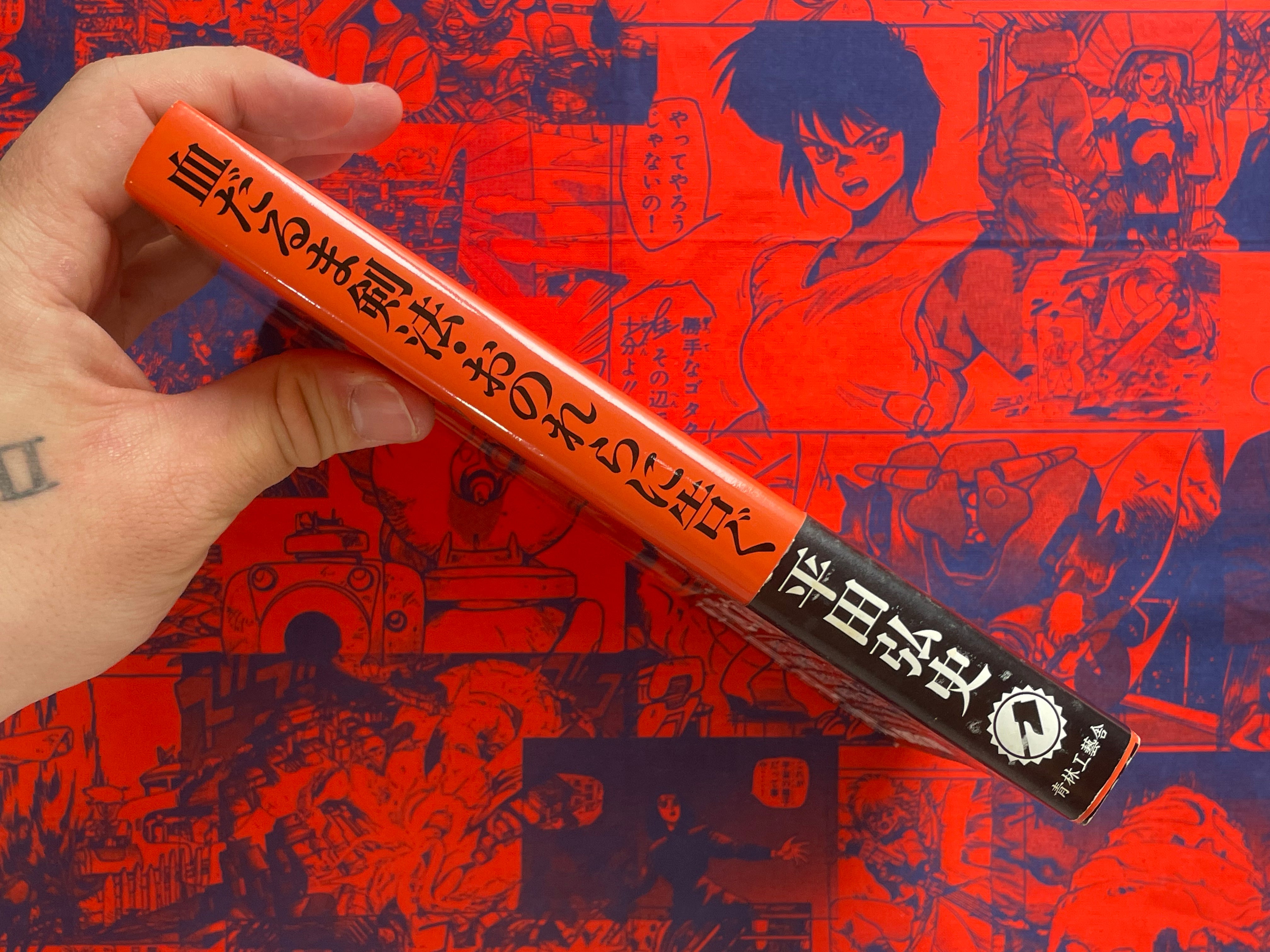 Bloody Stumps Samurai / Chidaruma Kempo by Hiroshi Hirata (2012)
