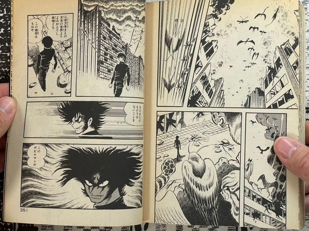 Devilman: Sirene vs. Devilman Konbini Edition by Go Nagai (2004)-thumbmail-21
