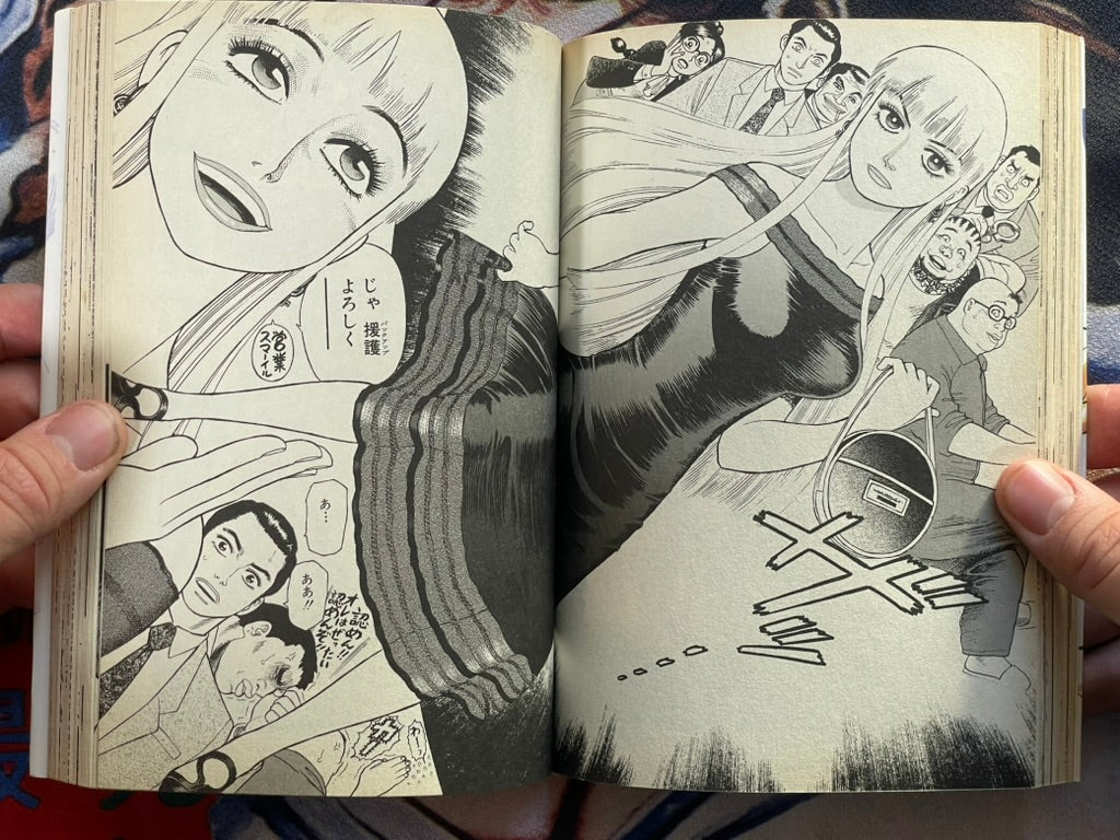 Mr. Boy 1-4 Full Set by Atsuji Yamamoto (2001)