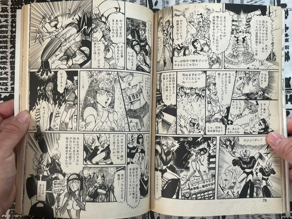 Lemon People No. 41 (3/1985)-thumbmail-8
