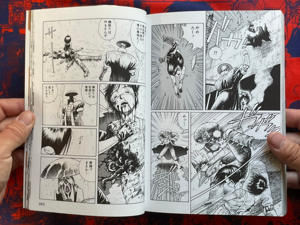 GUNNM / Alita: Battle Angel Vol. 1-5 - New Edition by Yukito Kishiro (2018)