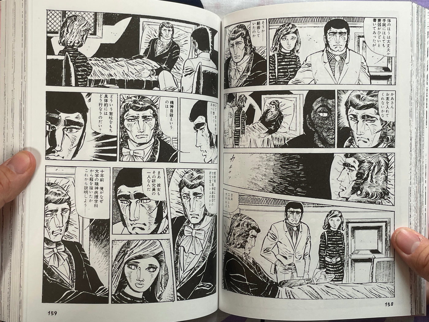 Men of the Turkish Constellation (2003/OOP) by Shirou Iijima