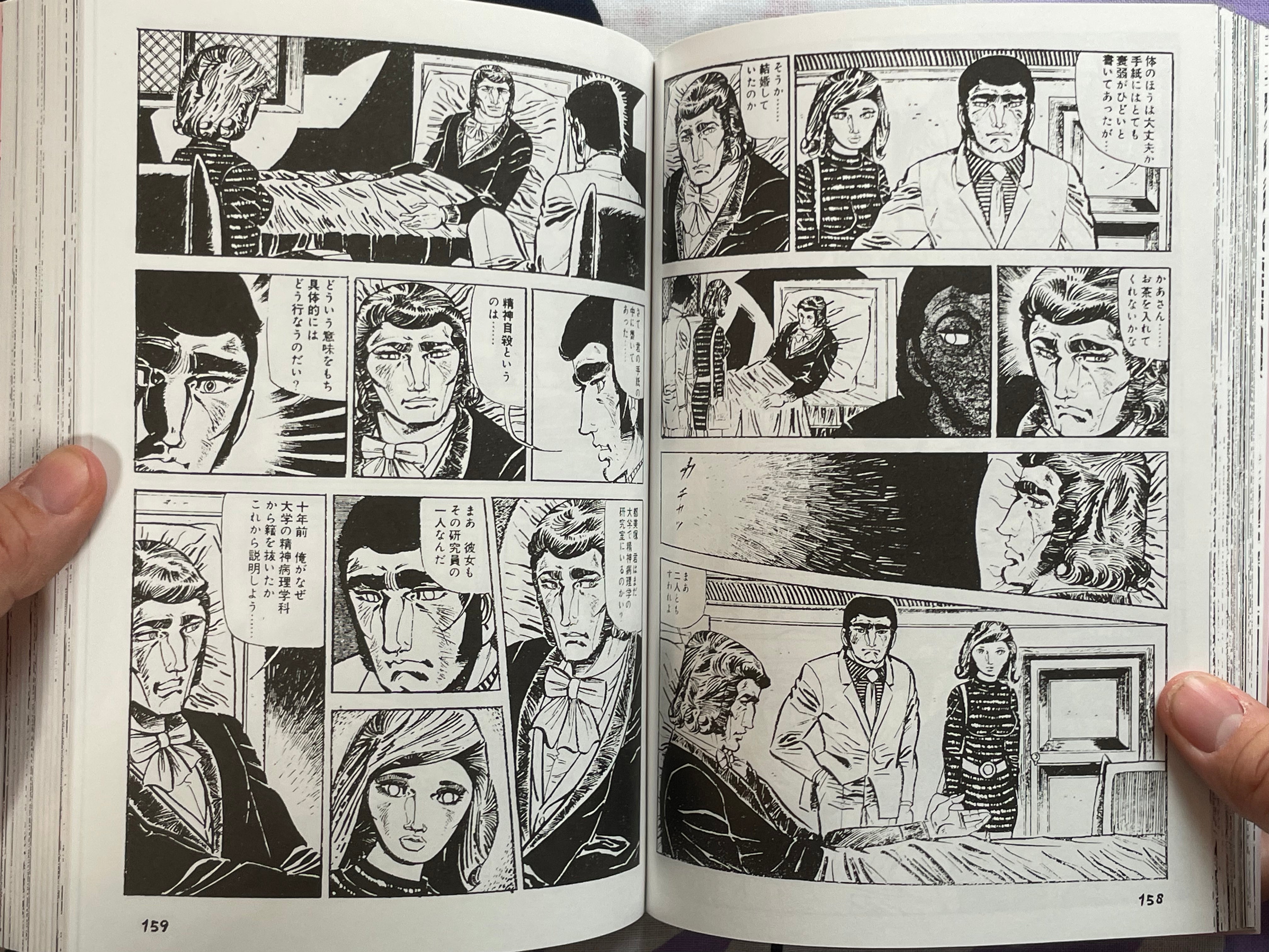 Men of the Turkish Constellation (2003/OOP) by Shirou Iijima