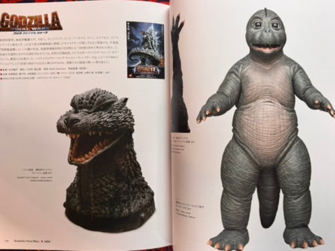 Tokusatsu DNA Godzilla Appears at Mt. Fuji (2021)