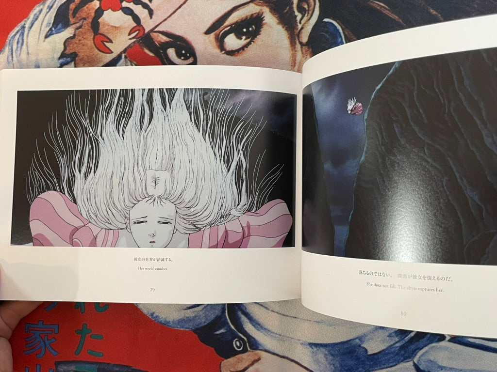 Angel's Egg The Visual Collection 4K Remastered by Mamoru Oshii (2025)