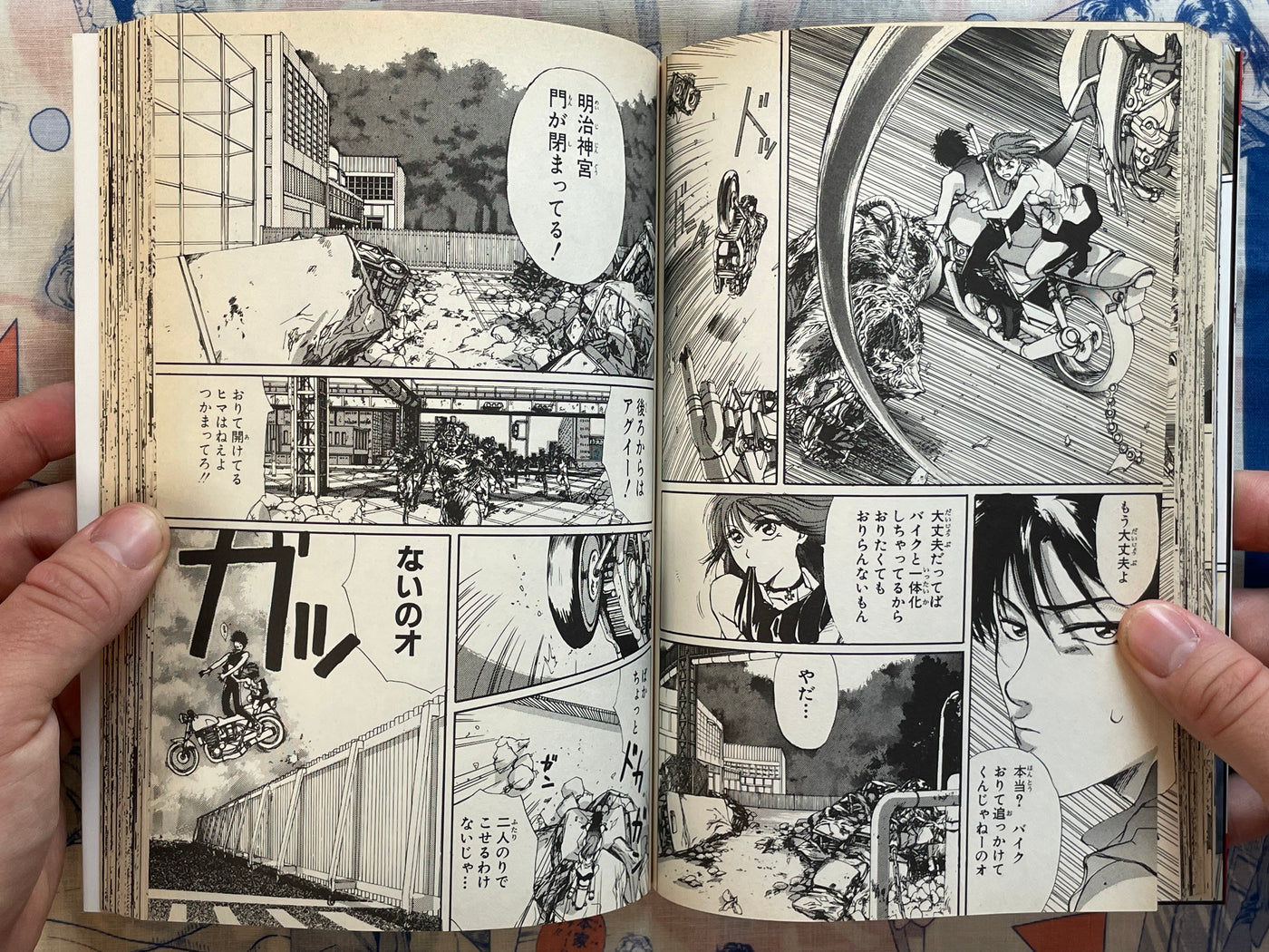 Neo Cybernetics in Noland Vol. 1-3 Set by Takahashi Akira (1996)