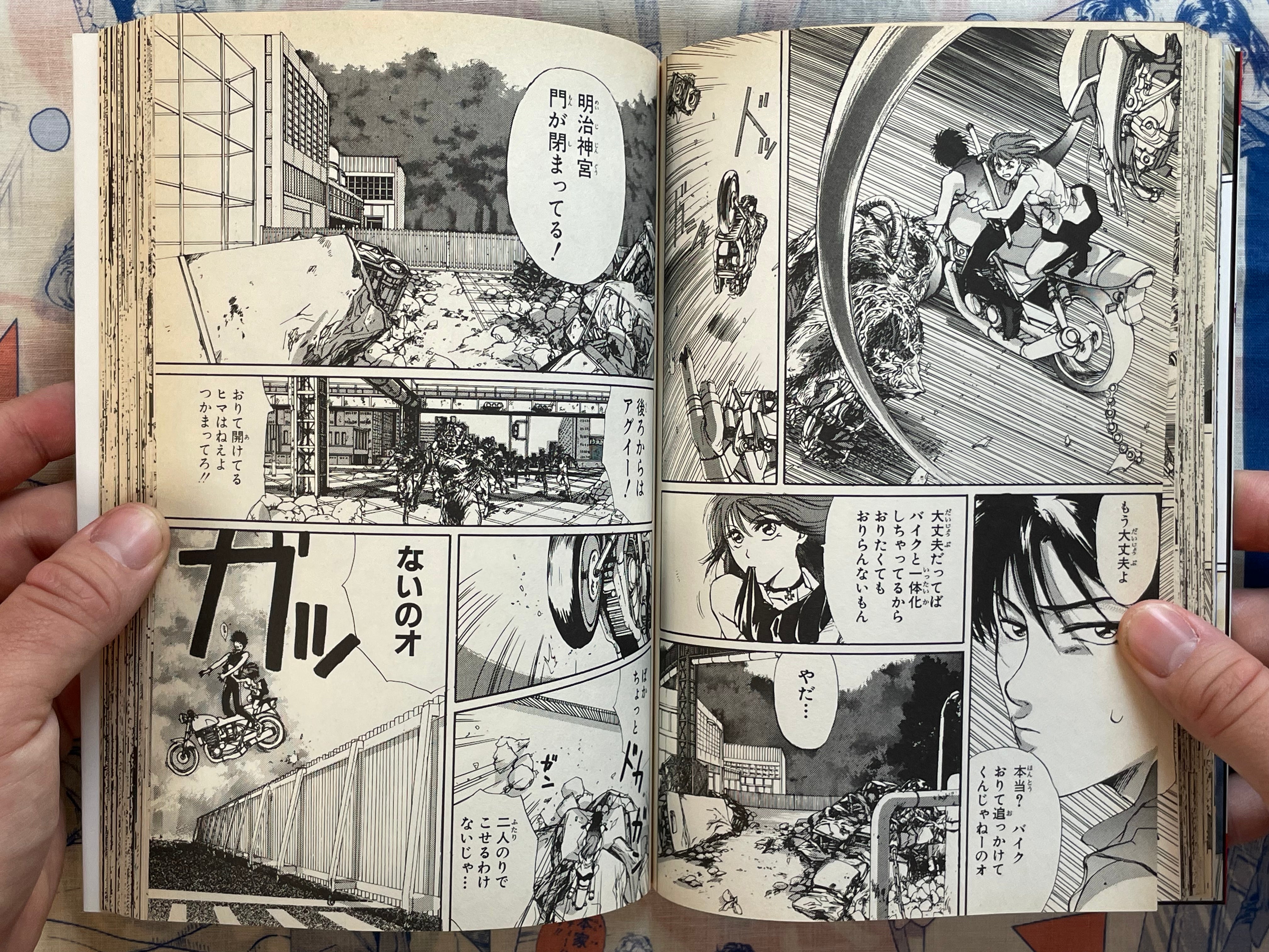 Neo Cybernetics in Noland Vol. 1-3 Set by Takahashi Akira (1996)