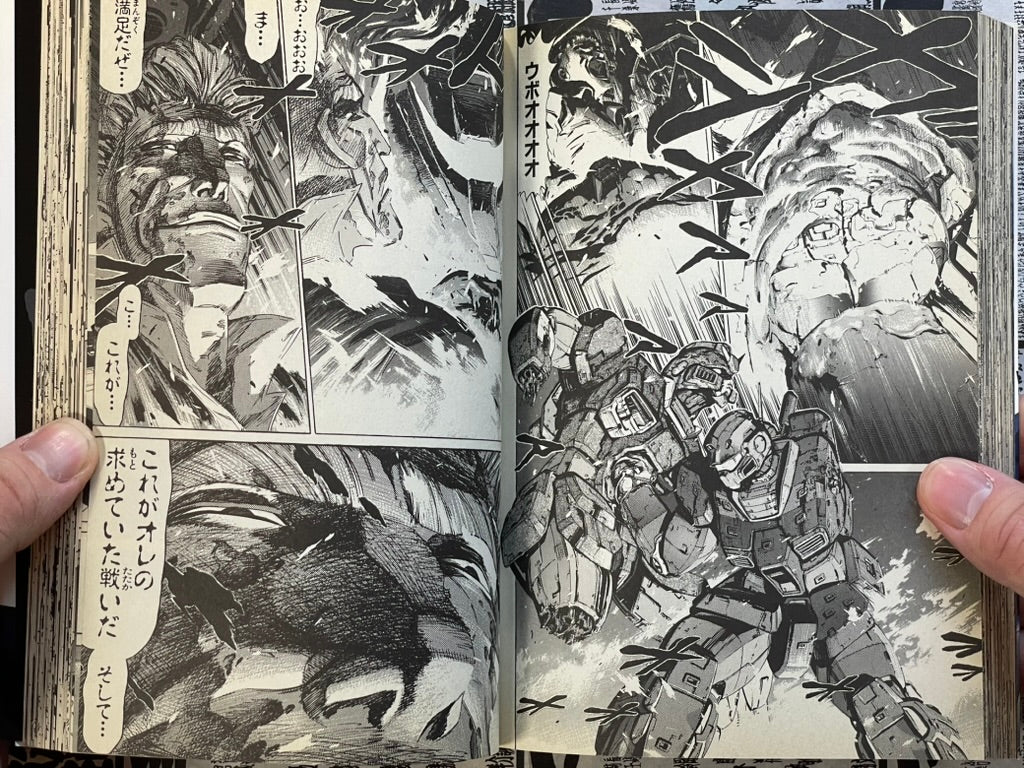 Mobile Suit Gundam: We're Federation Hooligans!! Vol. 5 by Sono Yoshihiro (2009)-thumbmail-12