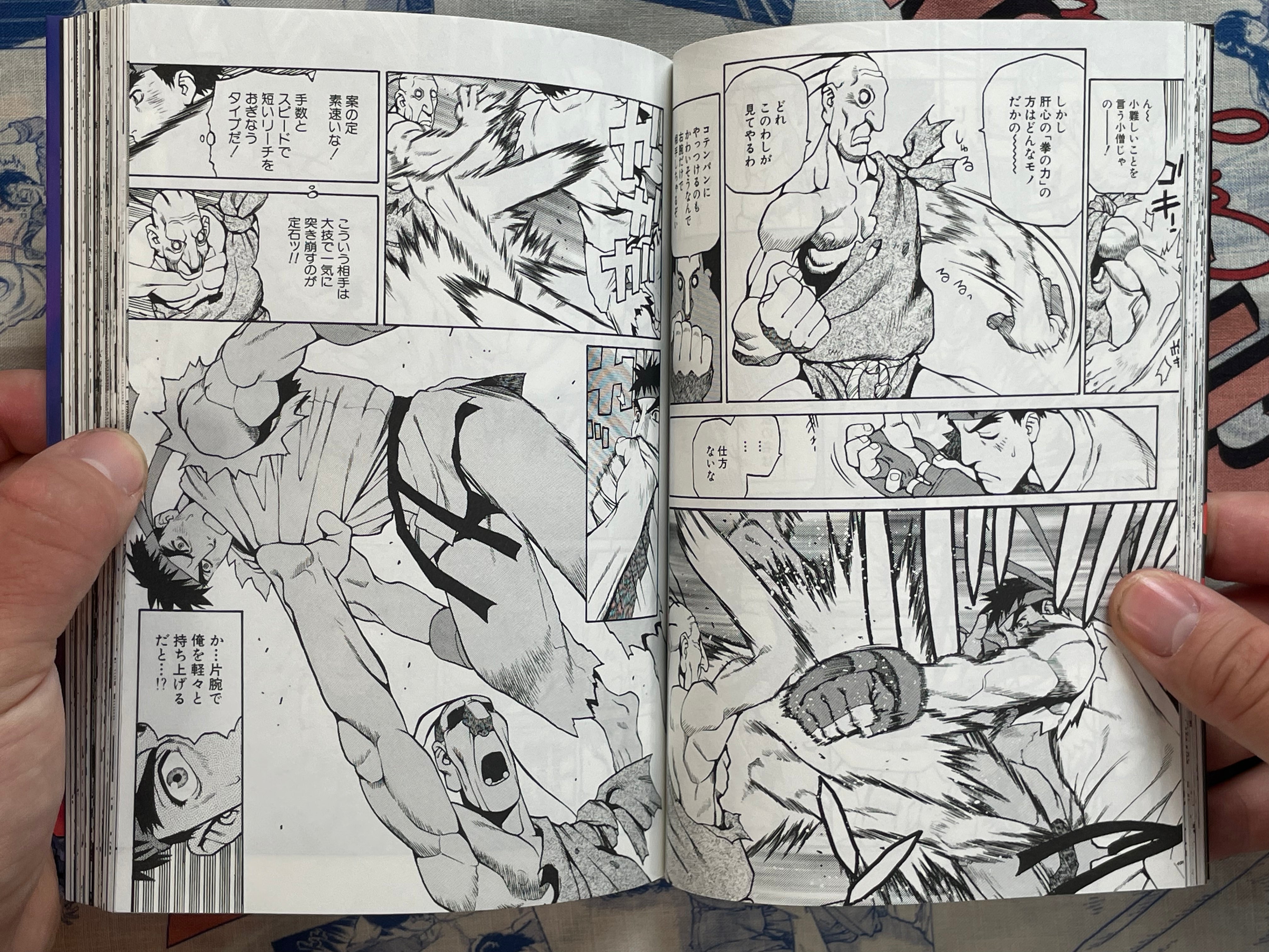 Street Fighter III Ryu Final by Masahiko Nakahira (1999)-thumbmail-6