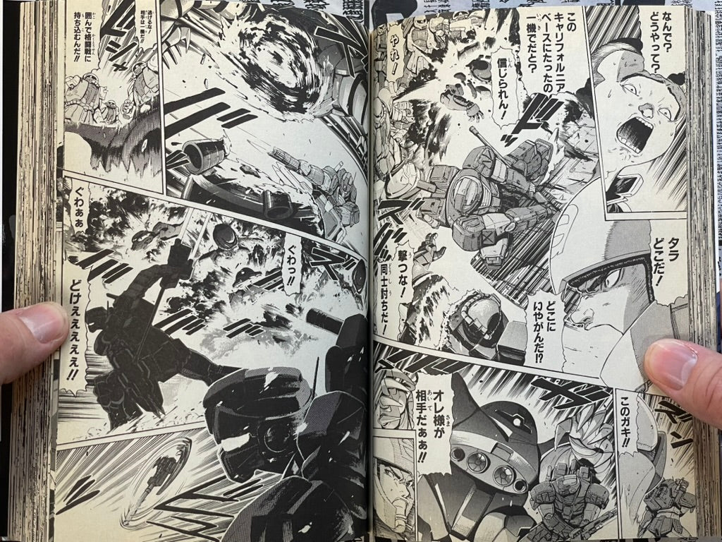Mobile Suit Gundam: We're Federation Hooligans!! Vol. 5 by Sono Yoshihiro (2009)-thumbmail-10