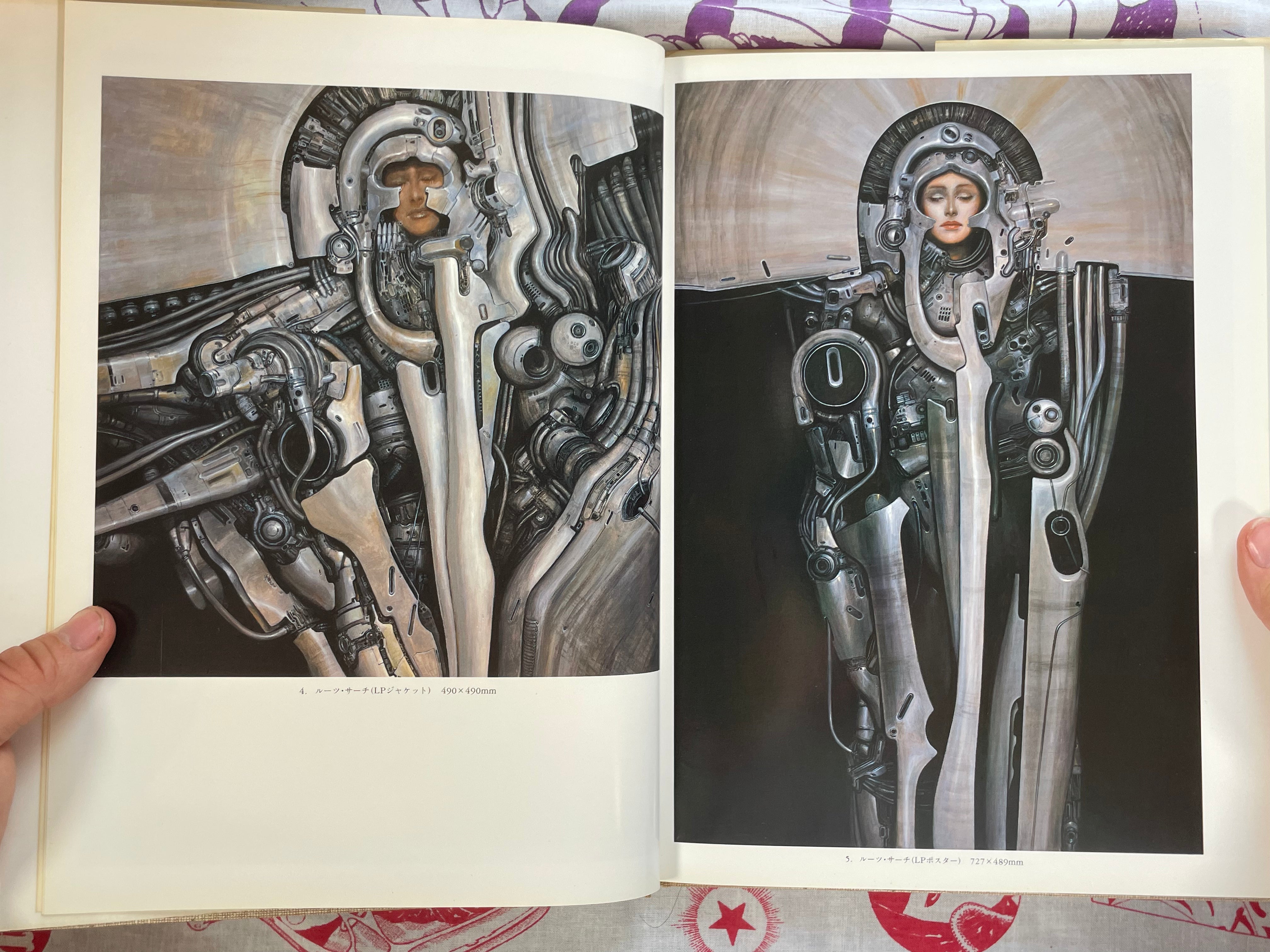 Naoyuki Katoh SF Illustrations III (1987) - Hardcover