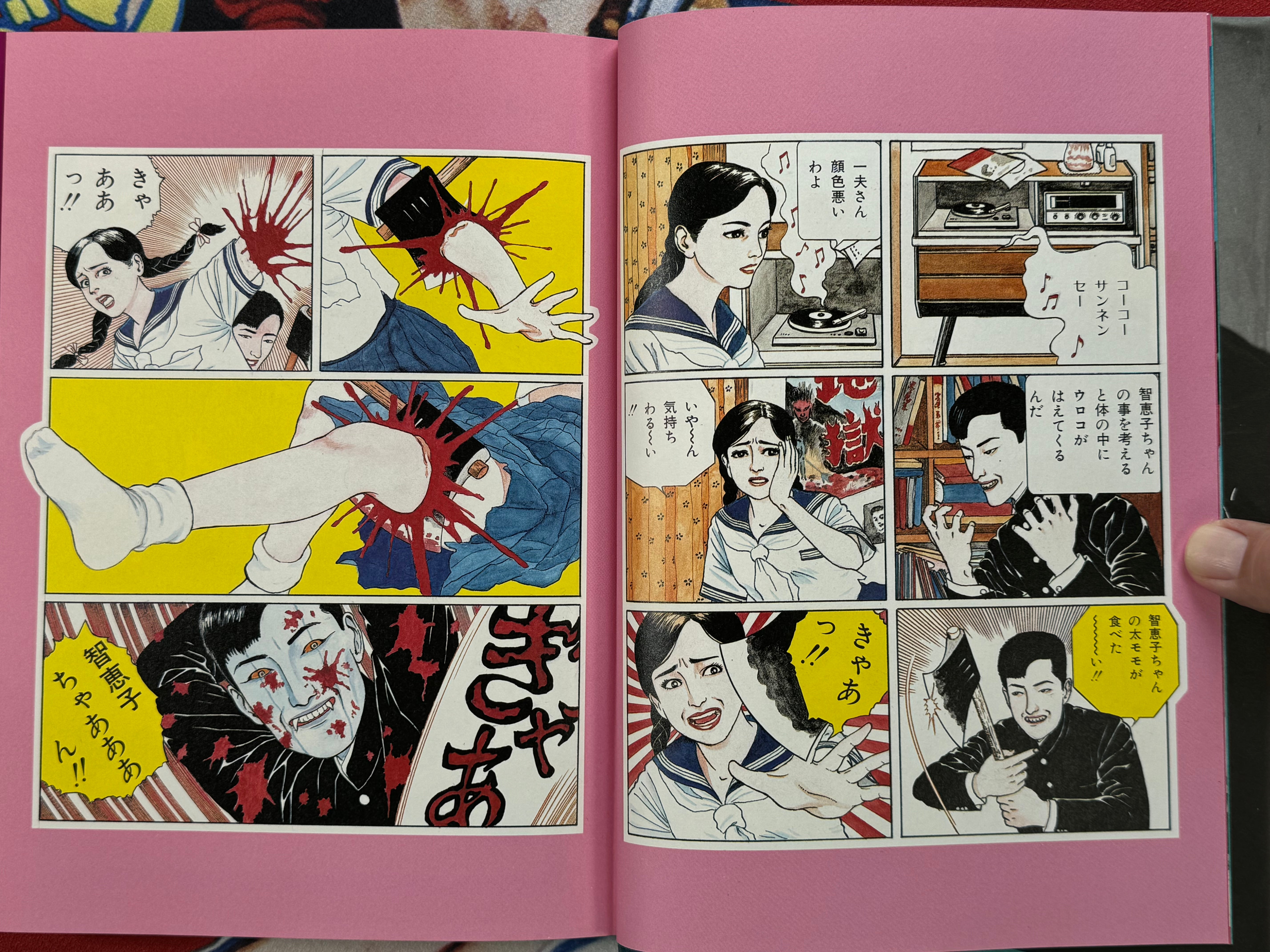 Maruo Jigoku 1 / Maruo Hell 1 (1983 / Stamped / 399 of 1000) by Suehiro Maruo