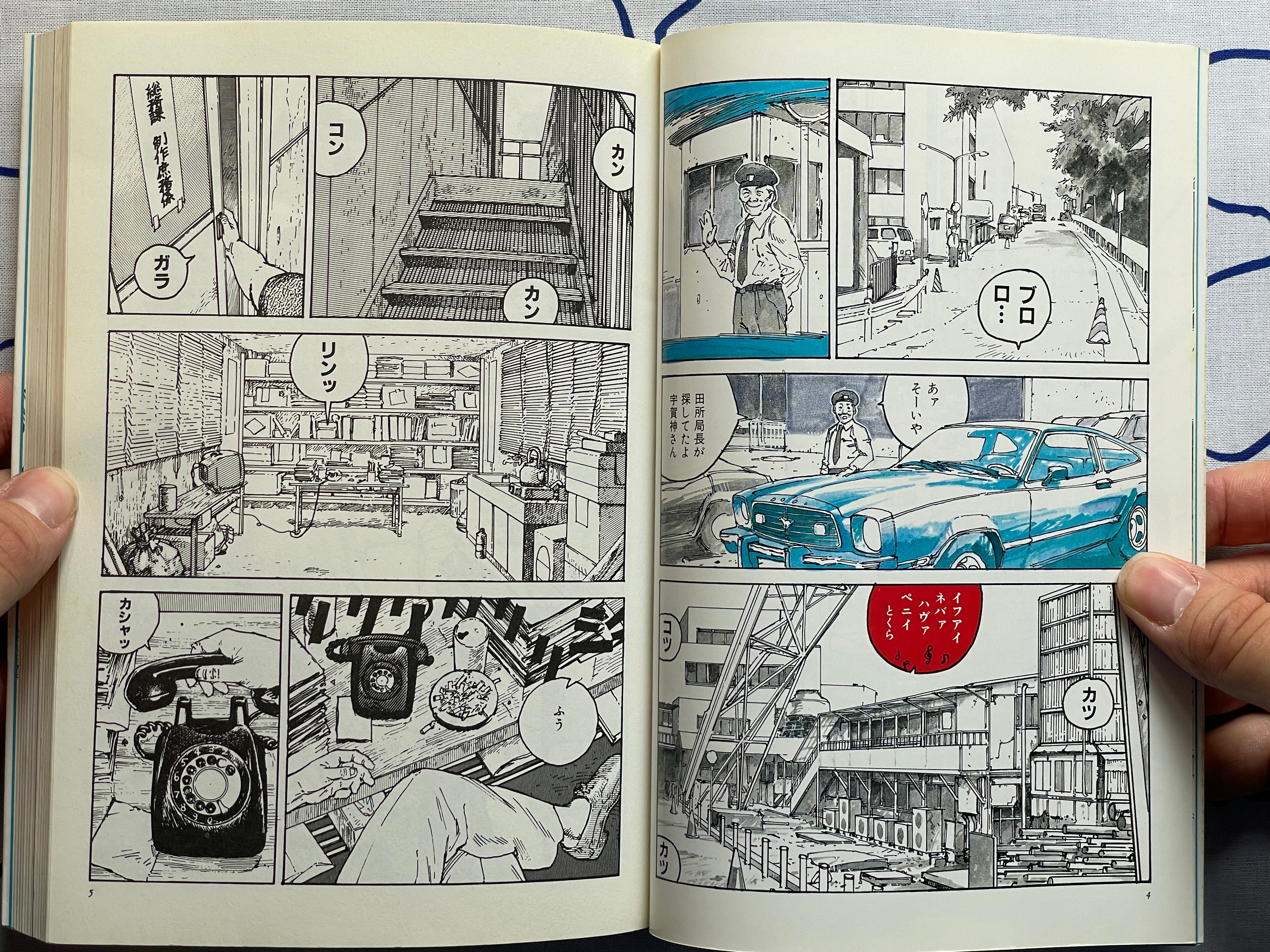 Trouble Buster - The Comic by Akihiko Takadera and Kageyama Tamio (1996)-thumbmail-4