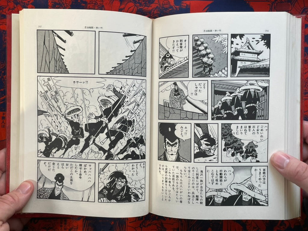Gendai Comic 6 ft. Sanpei Shirato (1970)