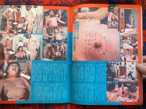 Monthly Billy Boy Magazine (1/1985)